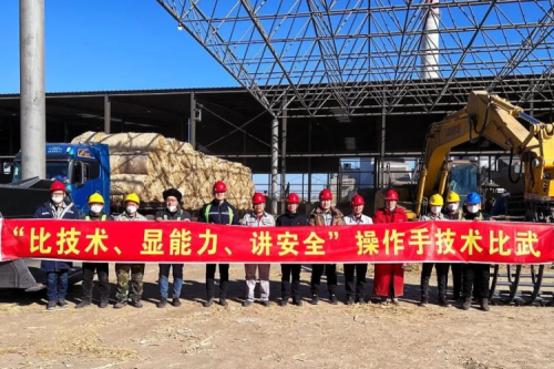 展精湛技能，秀九洲風采｜泰來九洲興泰生物質熱電有限公司操作手技術比武