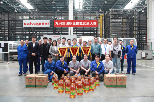 九洲集團(tuán)職業(yè)技能比武大賽圓滿落幕！