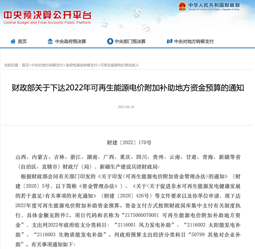 1656572264263855.png fc366634102c49c5bf65ca3e09053e82.png