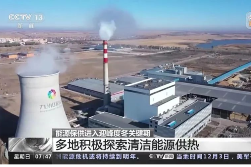 九洲環能：央視點贊的生物質電廠到底有啥不同？