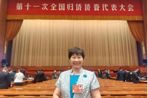 九洲集團(tuán)總裁趙曉紅作為黑龍江代表赴京參加第十一次全國(guó)歸僑僑眷代表大會(huì)