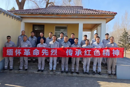 泰來九洲興泰生物質電廠舉行2024年清明節祭英烈主題活動