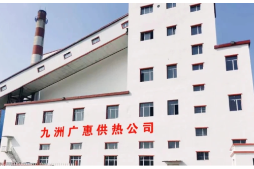 九洲集團廣惠供熱公司再獲殊榮，連續四年榮登“紅榜”