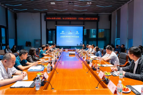 九洲集團攜手博實自動化、和光同輝集團共筑裝備制造產業鏈戰略聯盟