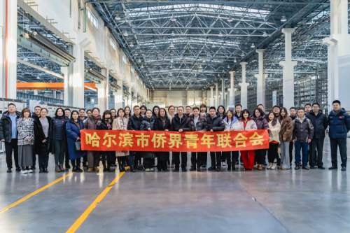 哈爾濱市僑界青年聯合會走進九洲集團，共促交流發展