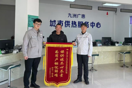 泰來九洲廣惠公共事業有限責任公司連續五年榮登“紅榜”：以綠色溫暖守護一城民生