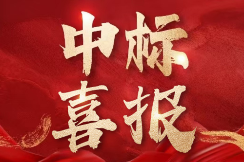 喜報！九洲集團中標南昌供電段低壓配電柜采購項目 深化鐵路電氣設備領域布局