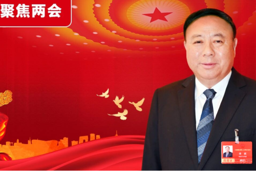 兩會清潔供熱丨全國人大代表李寅：關于推動北方地區農村清潔取暖可持續發展的建議